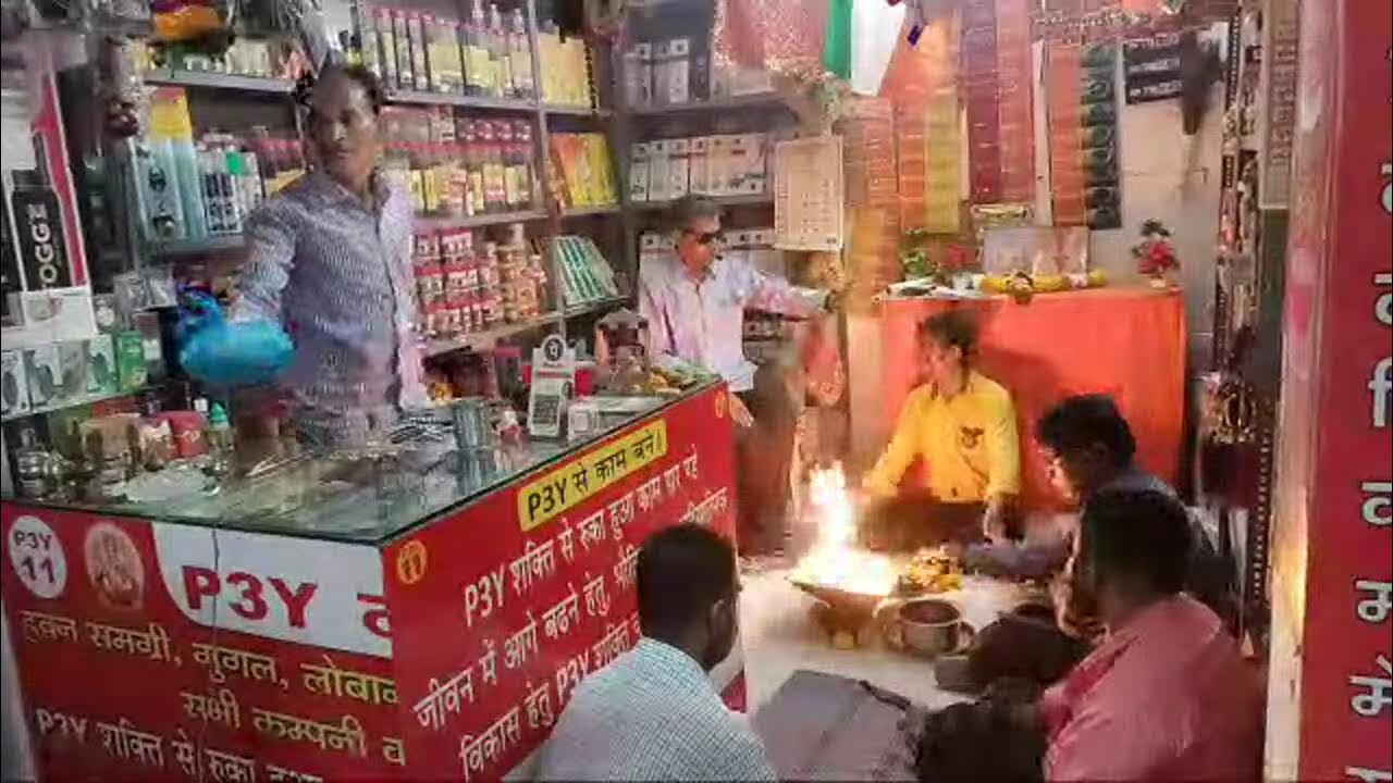 P3Y Online Class Udhna Bus Depo New Shop 2021 October 8 YouTube