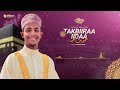 Nashiidaa TAKBIIRAA IIDAA By Haarun Kadiir 