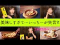 【絶句】日本酒のソーダ割が美味しすぎて、いっちーの失言が止まりません。