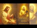 Yeshu mera jivandata 