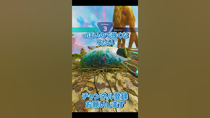 エイム最強になれる練習方法【APEX LEGENDS】 #apex  #apexlegends #エーペックスレジェンズ