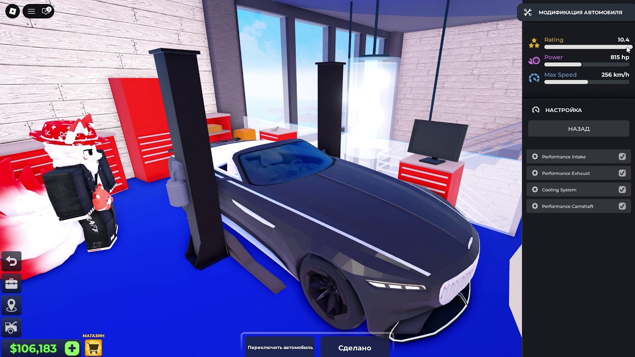 Roblox Такси босс