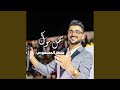 جمل بوك