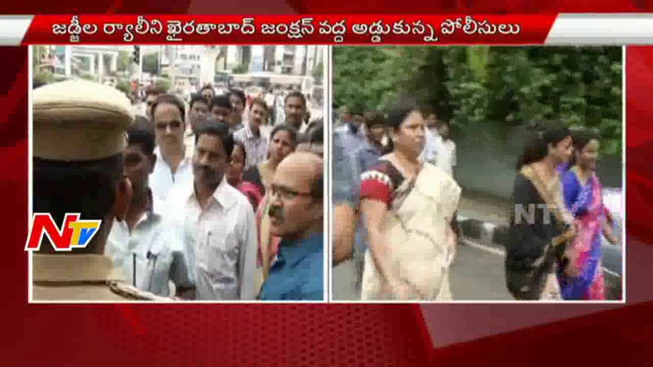 TS Judges Mass Resignation: Judges Rally | Clash Between Judges and Police | NTV