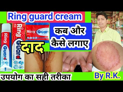 Health Care Tips : Home Remedies For Ringworm Itching | Daad Khujli Ka  Gharelu Upchar - Ringworm Itching : दाद, खाज, खुजली की समस्या से हैं परेशान  तो अपनाएं ये घरेलू नुस्खे,