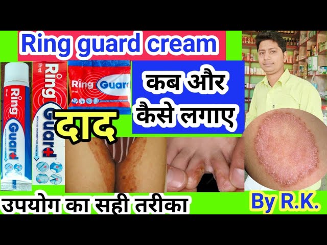 Ring Guard Cream (12g) | Buy on Healthmug