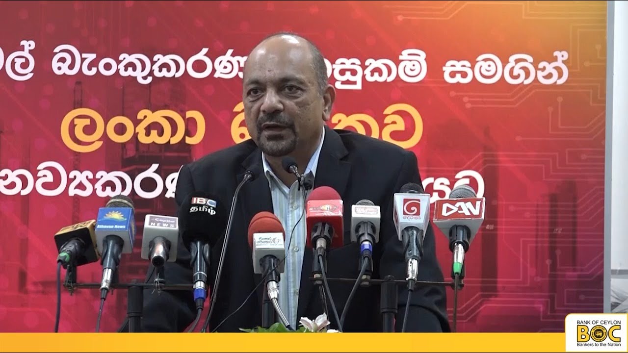 Trincomalee City Branch Opening┃Speech by Mr. Kanchana Ratwatte