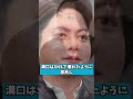 【音声流出】溝口勇児がサナエトークン問題で大炎上！裏での脅迫まがいの暴言と青汁王子の暴露で四面楚歌になった真相 #溝口勇児 #青汁王子 #サナエトークン