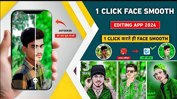 सबसे Best || One Click Face Smooth Editing App 2024 | Enhancefox Photo Edit | Full Tutorial \ Hindi