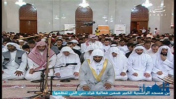 القارئ نبيل الرفاعي من مسجد الراشدية - دبي | رمضان 1437