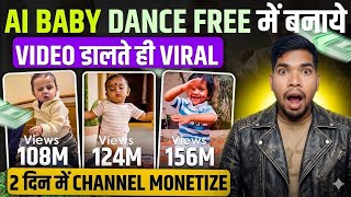 AI Baby Dance Video Kaise banaye  Free Unlimited 2 methods ! Image To Dancing Video screenshot 5