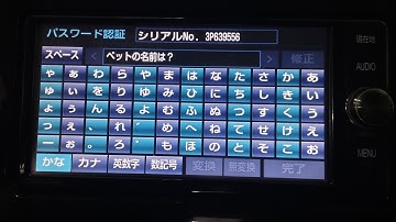 Country Unlock NSZT-W66T // NSZT-W66T Country Lock Unlock // Sheikh Tamim