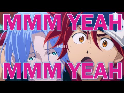 MMM YEAH 「AMV