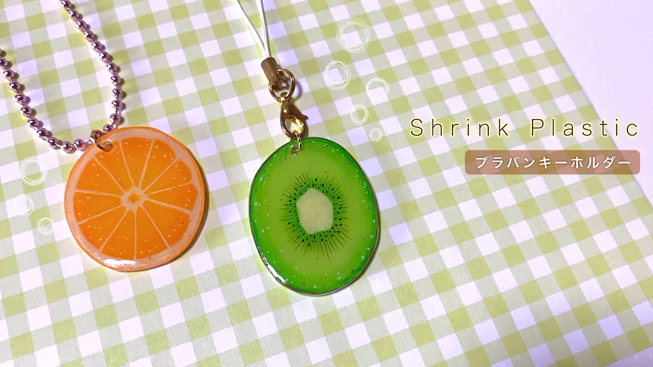 【プラバン×レジン】🍊🥝オレンジ・キウイ フルーツ キーホルダー作り￤色鉛筆×アクリル絵の具￤ShrinkPlastic UVresin