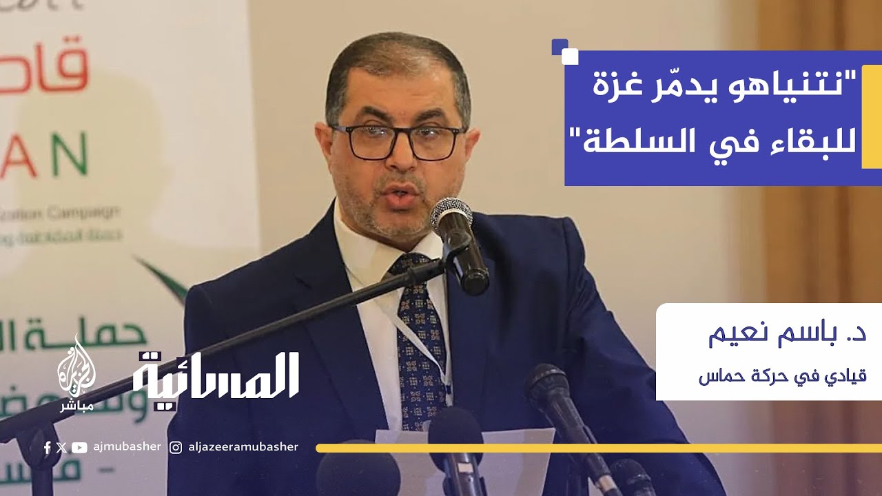 قيادي في حماس: تصريحات نتنياهو هدفها إطالة الحرب لإنقاذ نفسه!
