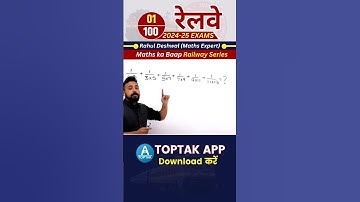 Simplification #Maths​ Trick | Maths By Rahul Deshwal | Math #Shorts​ #Trick​ | RRB  NTPC | RRB ALP