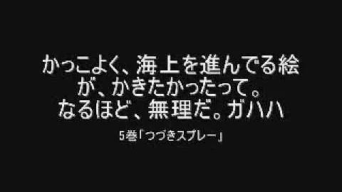 تحميل ドラえもん 毒舌
