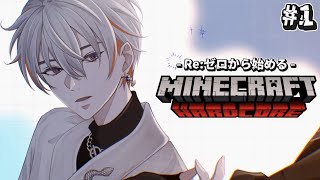 【Minecraft】気づいちまった男のソロハードコア…