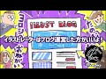 【質問回答】イラストレーターにブログ運営をオススメする理由