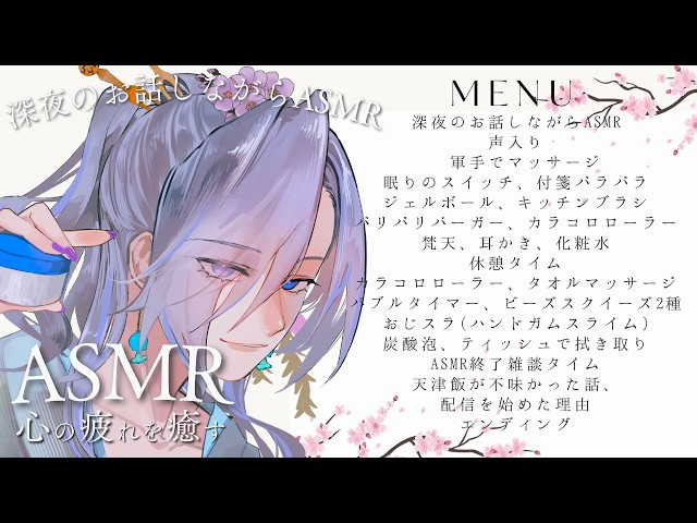 【ASMR/3dio】睡眠導入２０分だけ波音くらげの深夜の寝かしつけ/癒しの耳かき/I'm So Happy #shorts #縦型配信 #asmr #音フェチ #shorts #耳かき