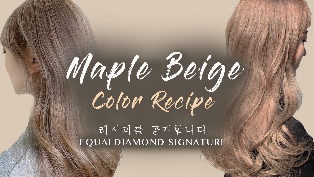 SUB)이렇게만 하세요! 애쉬브라운 (코토리베이지) 염색레시피 How to Beige for Asian