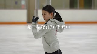 フィギュア紀平梨花選手、CM初出演　同世代の高校生に「準備」の大切さを伝える　東進新CM