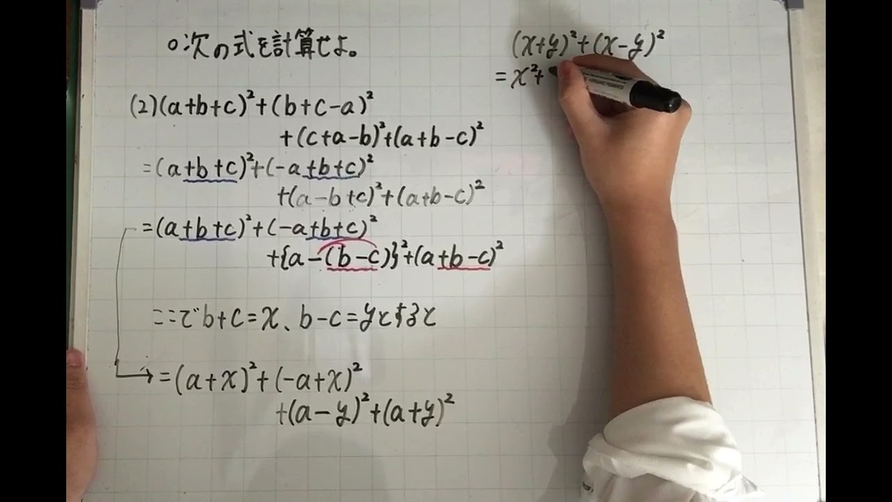 青チャート数aの例題9番です 教えてくれるとありがたいです 解説が理解で Clearnote