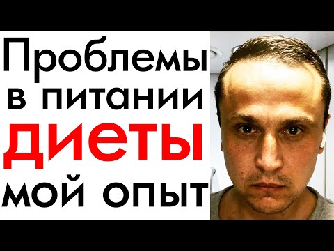 Видео: Что я должен кормить своего питомца? Не позволяйте маркетингу сбить вас с толку