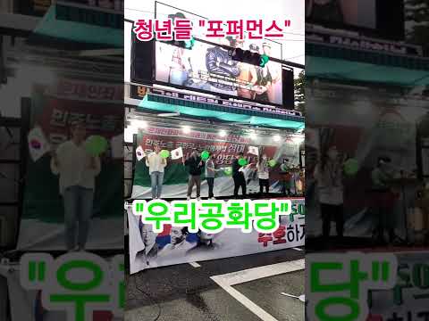 청년&amp;quot;<strong>포퍼먼스</strong>&amp;quot;
