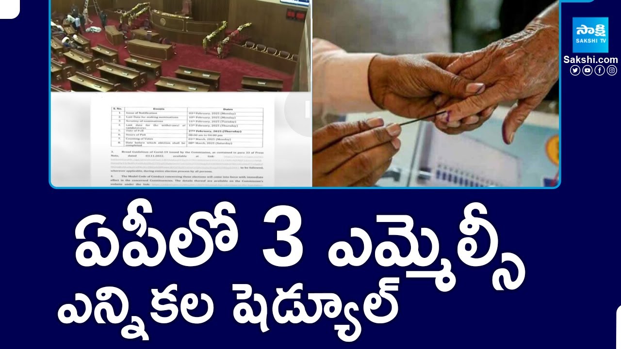 AP 3 MLC Elections 2025 Schedule  | 1 Teacher And 2 Graduate MLC Elections | 