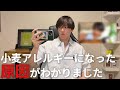かなりショックな出来事が起きました。