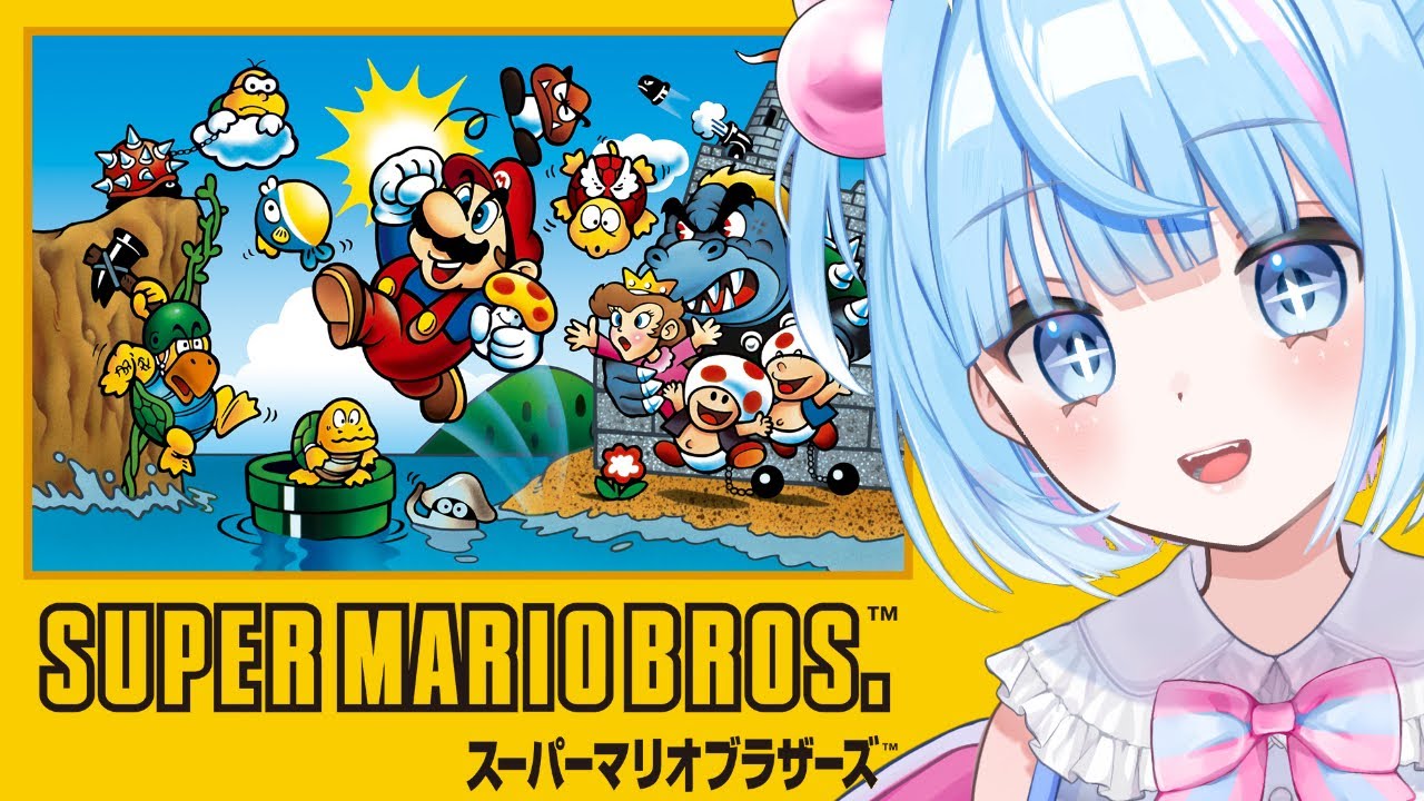 スーパーマリオブラザーズ】初代スーパーマリオ！上手にクリアまで