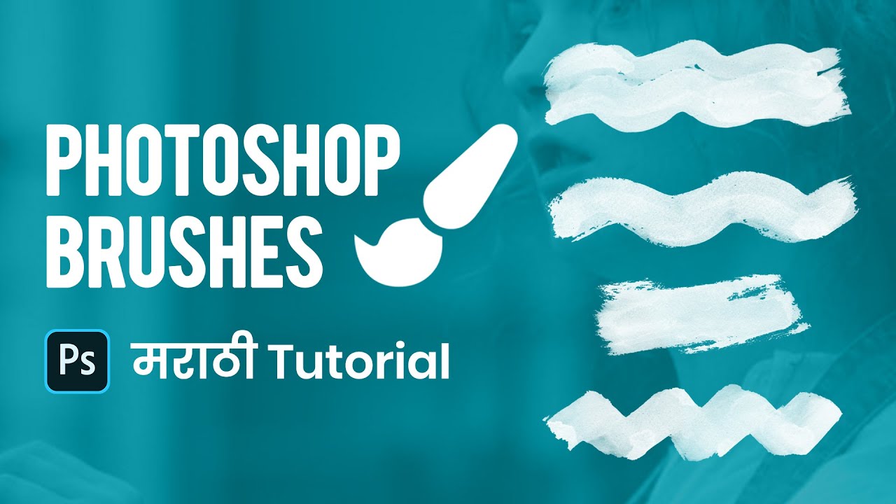 How to Install New Brush in Marathi YouTube