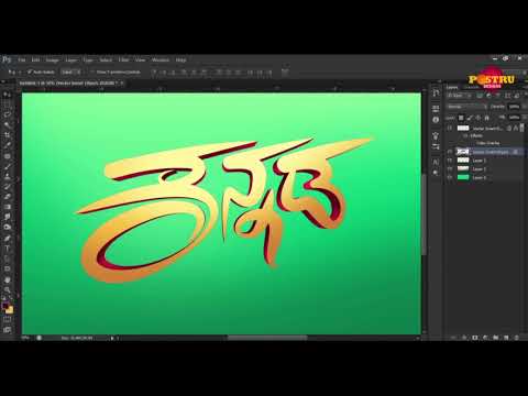 Kannada Typography Tutorial | Kannada Tuts