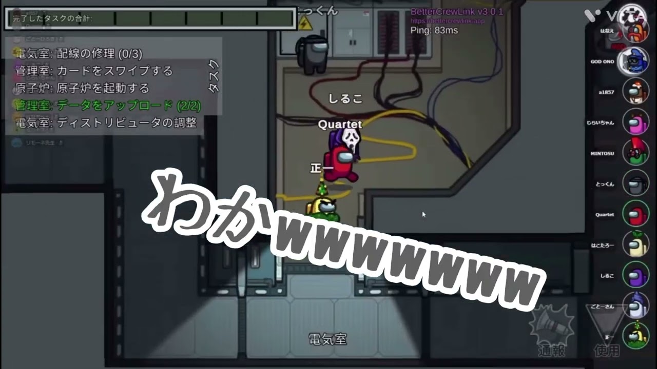 【BinTRoLL】イチャつくしるかる【切り抜き動画】