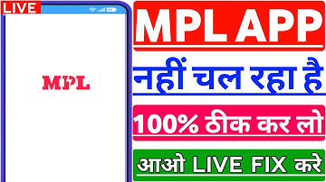 MPL App Opening Problem ? Mpl App Nahi Khul Raha Hai | How To Fix MPL App Opening Problem | MPL Game