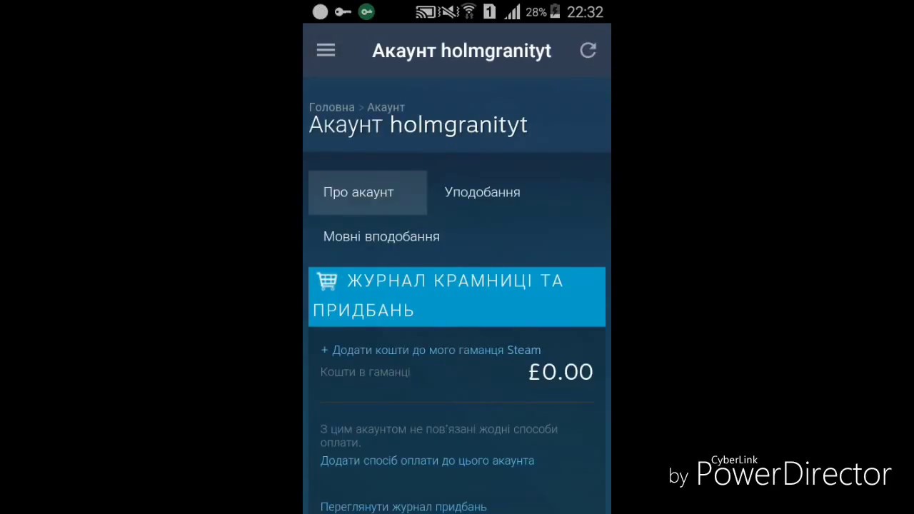 Ввести код радио ларгус