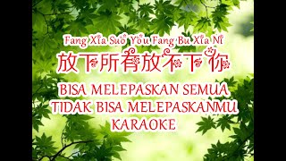 Fang Xia Suo You Fang Bu Xia Ni -  Karaoke - 放下所有放不下你  - Terjemahan - Lyrics - Lirik