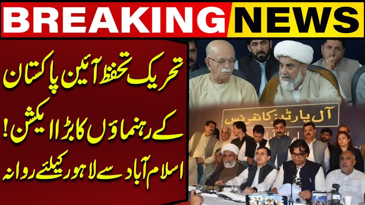 Opposition Leaders Take Major Action! | Heading from Islamabad to Lahore | Breaking Political News