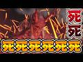 150回死んだら即坊主の『黒神話(全ボス撃破)』 #14