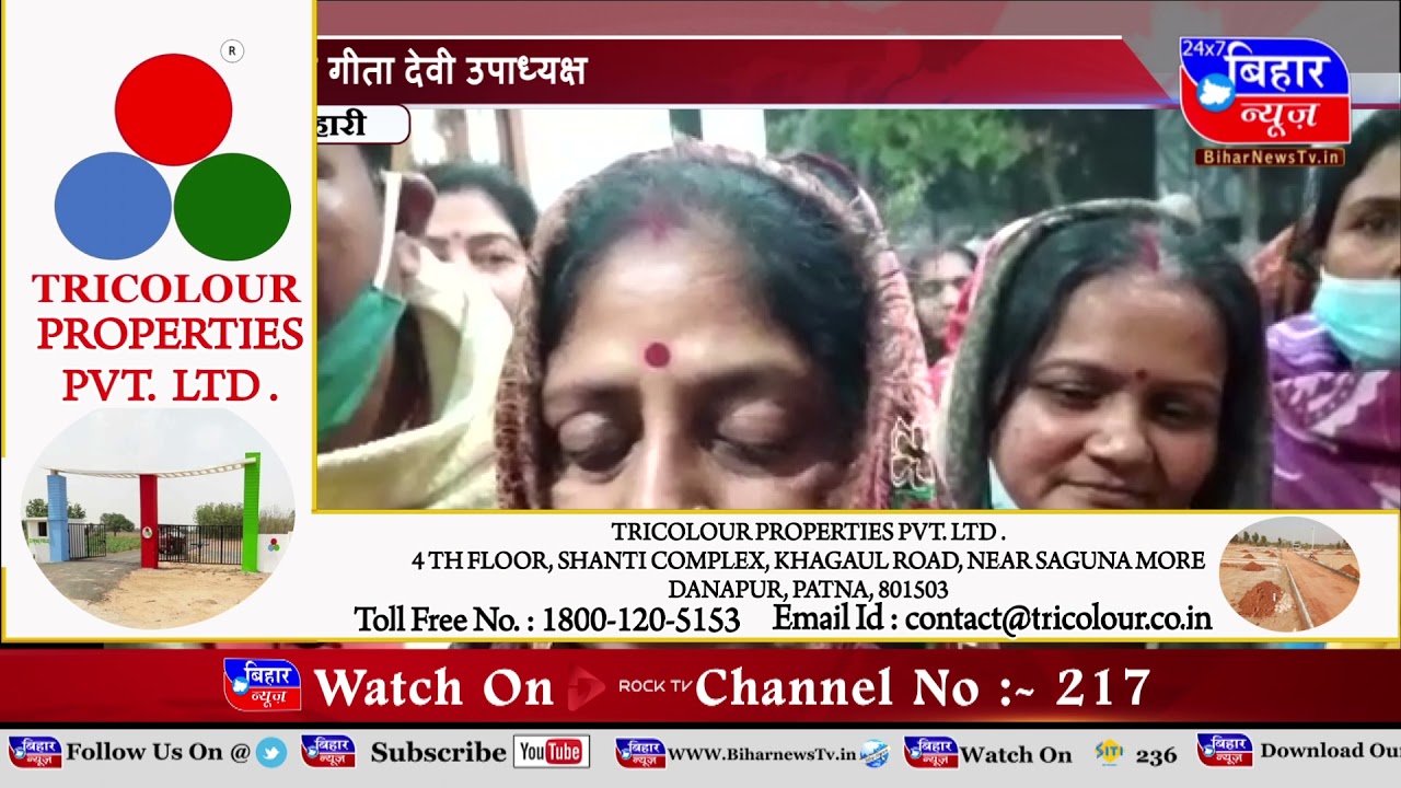 BIHAR NEWS 4 JANUARY 2 PM 2022