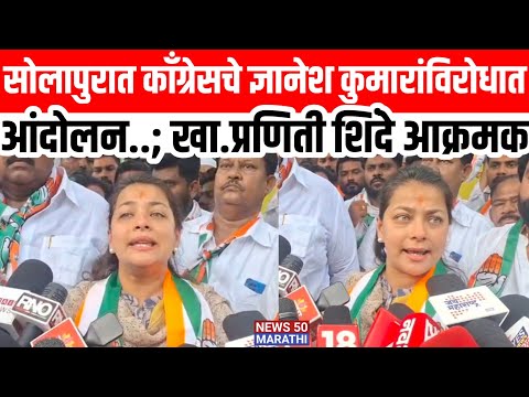 News50 Marathi