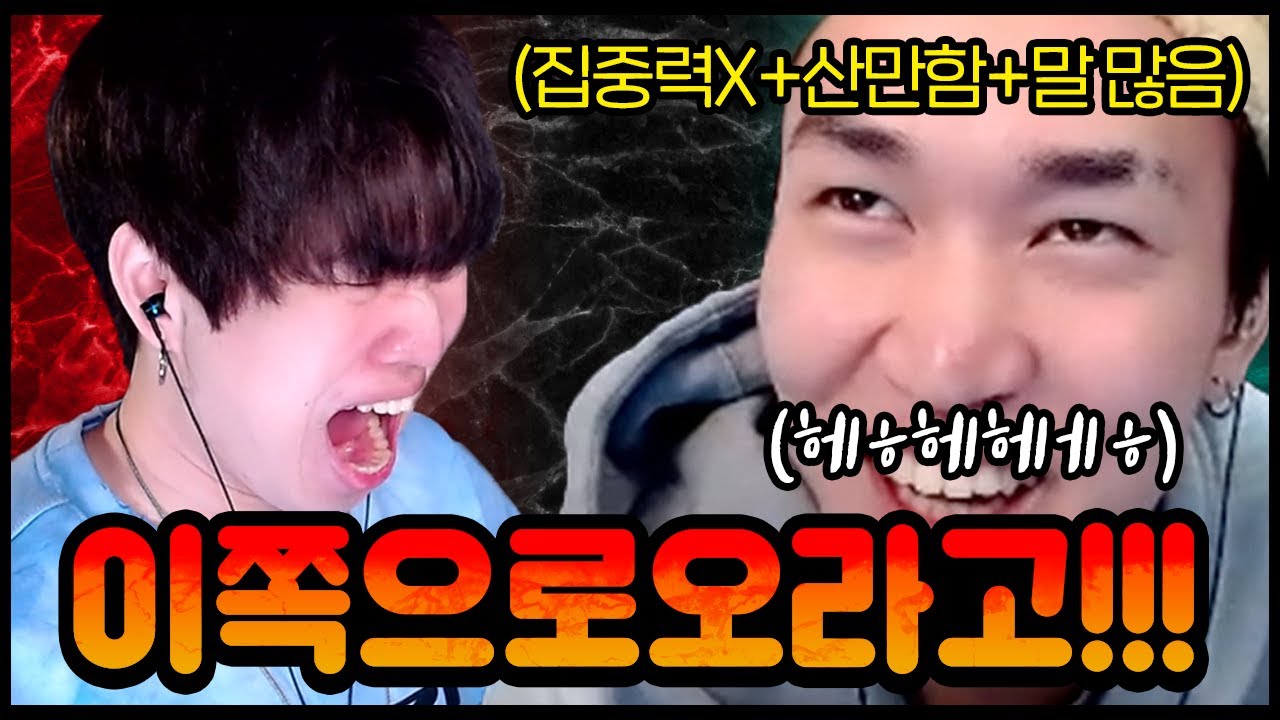 너한테 듀오하자한 내가 ㅁㅊ놈이지...