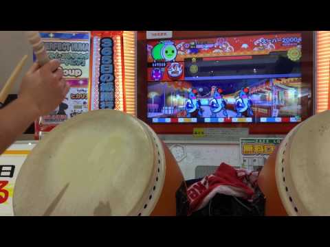 太鼓の達人 レッドver.スーハー2000（ばいそく）全良