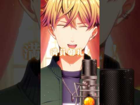 【魔入りました！入間くん OP】一二三 / Penthouse 歌ってみた【Vsinger  雅楽代アマネ】#shorts