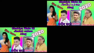 Gayak sanjay kirade 2020