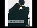يا ليتني لا أملك قلبا محمد حيدر عواضة تصميمي
