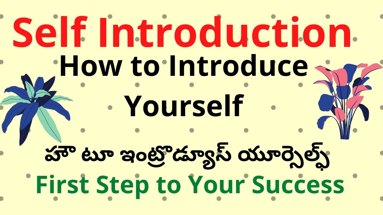 self-introduction-in-english-self-introduction-in-interview-how-to