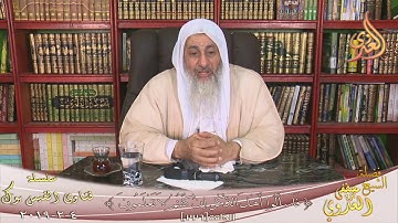 ما صحة ان قراءة سورة الملك تنجي من عذاب القبر؟ الشيخ مصطفى العدوي ؟ للشيخ مصطفى العدوي