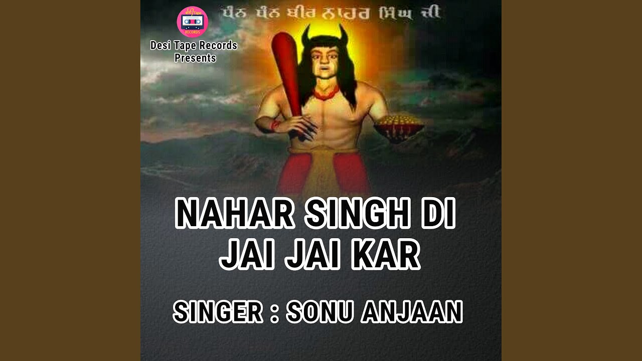 Nahar Singh Di Jai Jai Kar